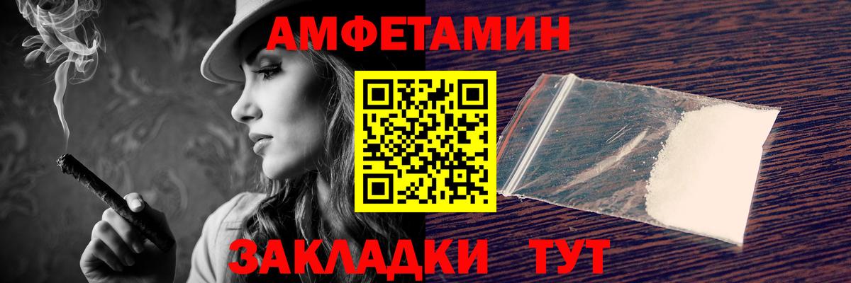 Амфетамин 97% Долгопрудный