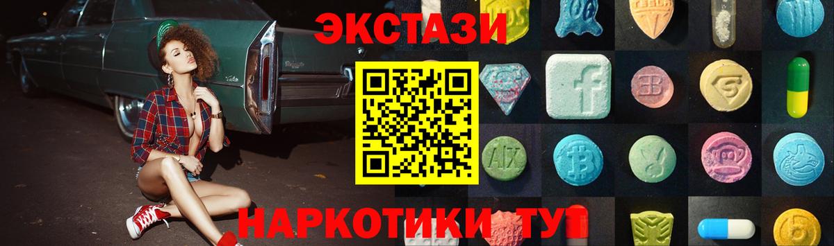 Экстази таблы  OMG ССЫЛКА  Экстази  как найти наркотики  Долгопрудный  Вход с VPN 
