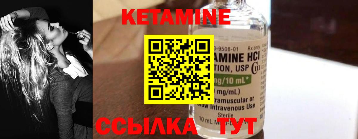 Долгопрудный  mega ссылка  Вход с VPN  КЕТАМИН ketamine 