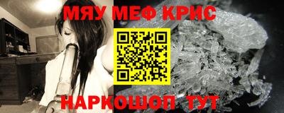 прущая мука Мариинск