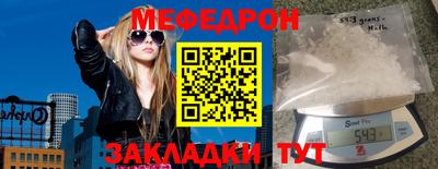 прущая мука Мариинск