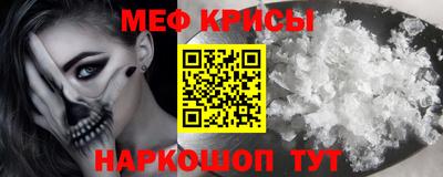 прущая мука Мариинск