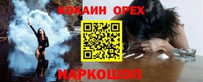 бошки Малгобек