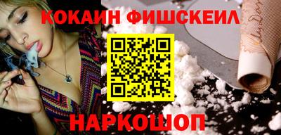 бошки Малгобек