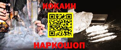 бошки Малгобек