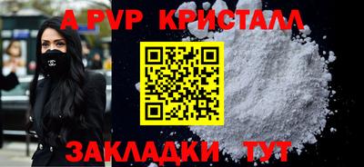 мефедрон Малоярославец