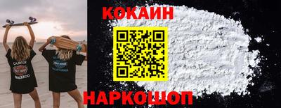 мефедрон Малоярославец