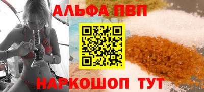 мефедрон Малоярославец