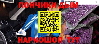 мефедрон Малоярославец