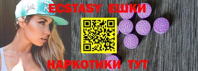 MDMA Premium VHQ Моздок