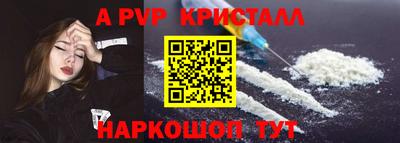 прущая мука Мариинск