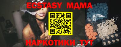 мефедрон Малоярославец