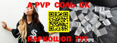мефедрон Малоярославец