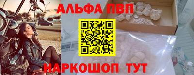 мефедрон Малоярославец