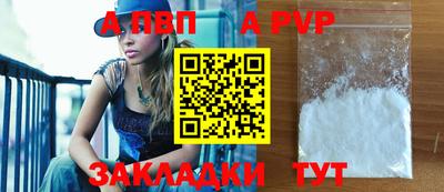 мефедрон Малоярославец
