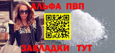 бошки Малгобек