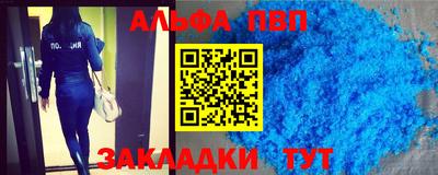 прущая мука Мариинск
