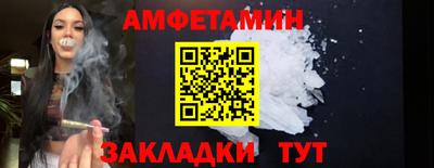 2c-b Можайск