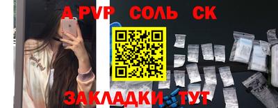 бошки Малгобек