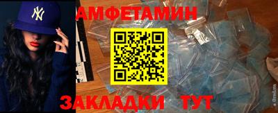 прущая мука Мариинск