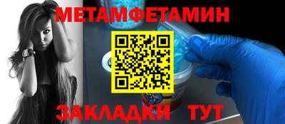 прущая мука Мариинск