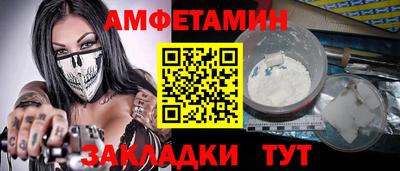 2c-b Можайск