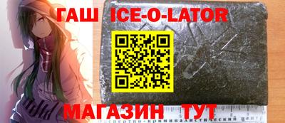 бошки Малгобек