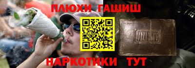 мефедрон Малоярославец