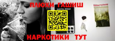 прущая мука Мариинск