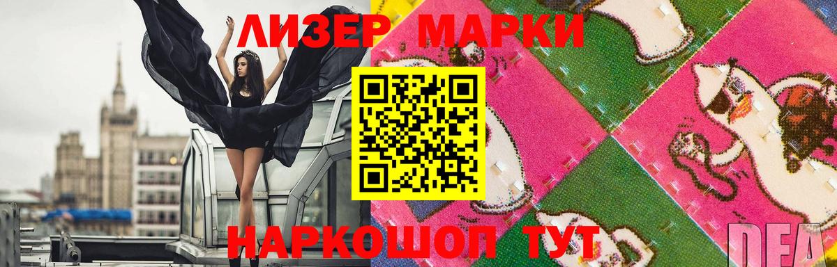 блэк спрут ССЫЛКА  ЛСД экстази кислота  Долгопрудный  Вход с VPN  LSD-25 экстази ecstasy 