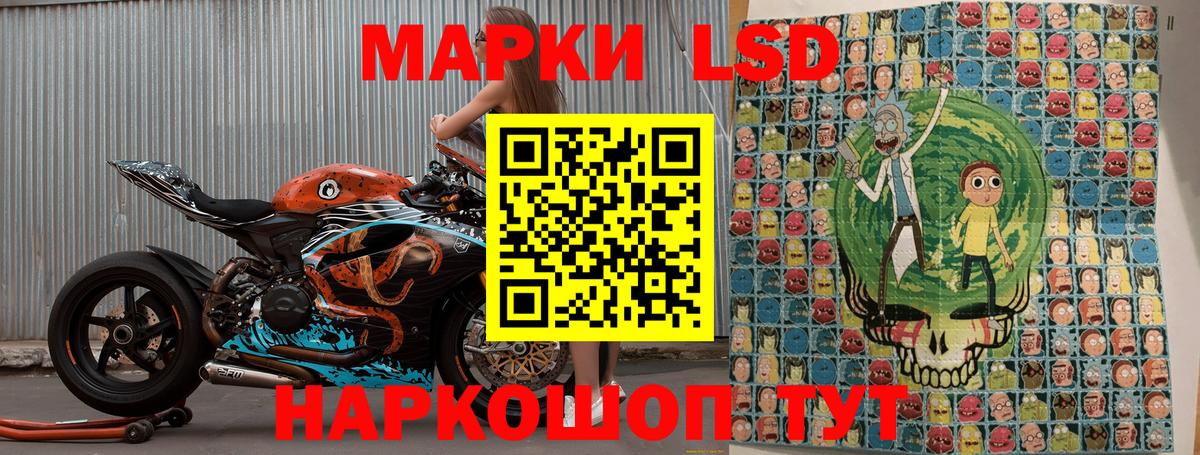 Марки N-bome 1500мкг Долгопрудный