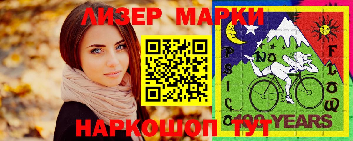Марки 25I-NBOMe  наркошоп  Марки 25I-NBOMe 1,5мг  Вход с VPN  Долгопрудный  Марки 25I-NBOMe 1,5мг 