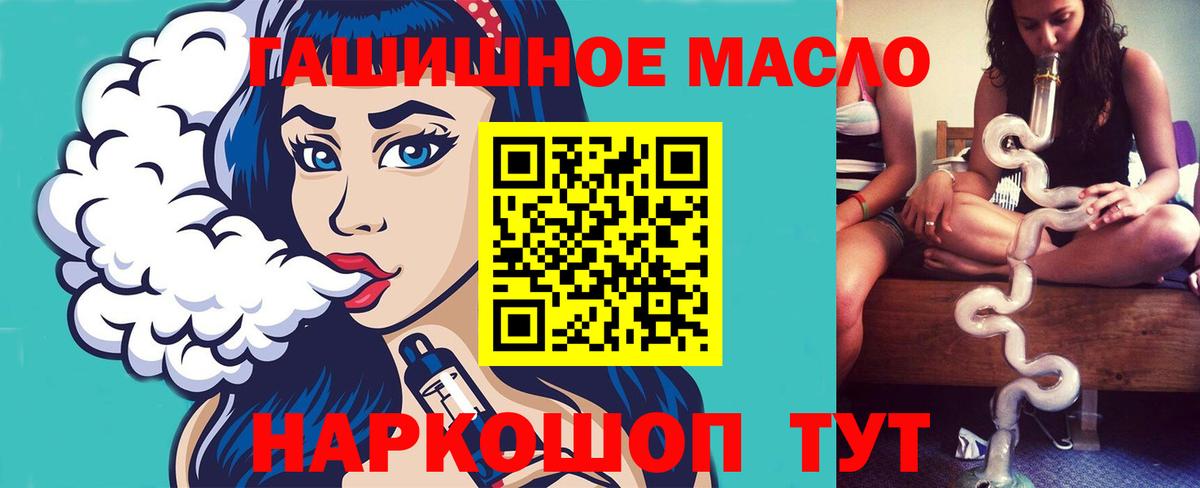 ТГК Wax Долгопрудный