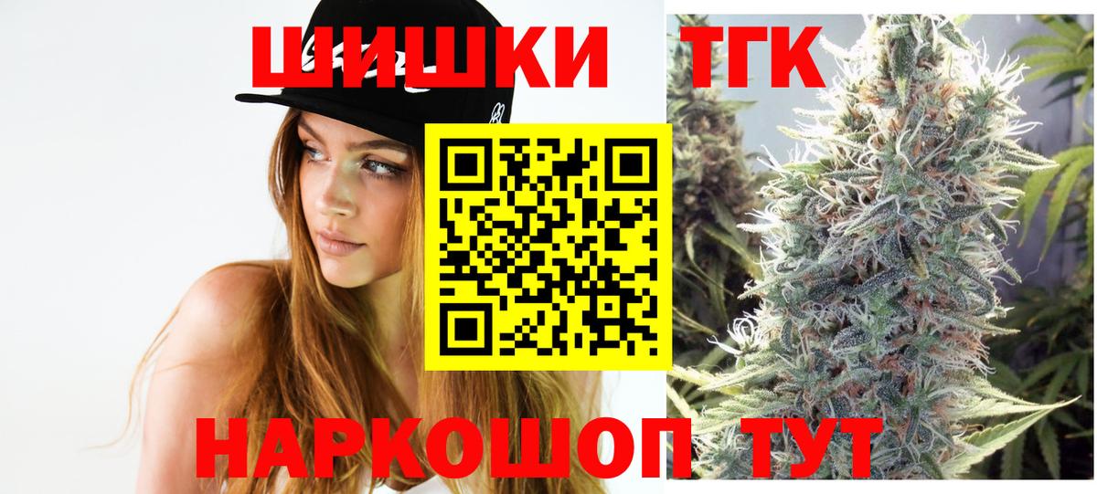 Бошки Шишки ГИДРОПОН Долгопрудный