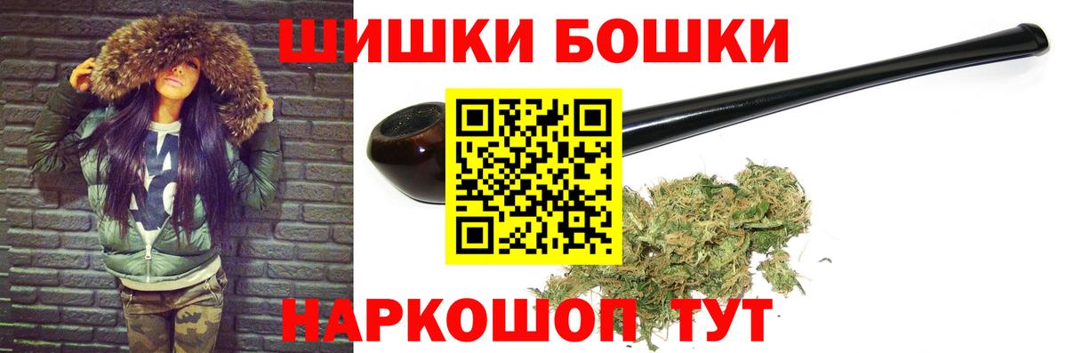 Бошки Шишки Amnesia  Вход с VPN  Долгопрудный  Шишки марихуана SATIVA & INDICA  Бошки Шишки MAZAR 